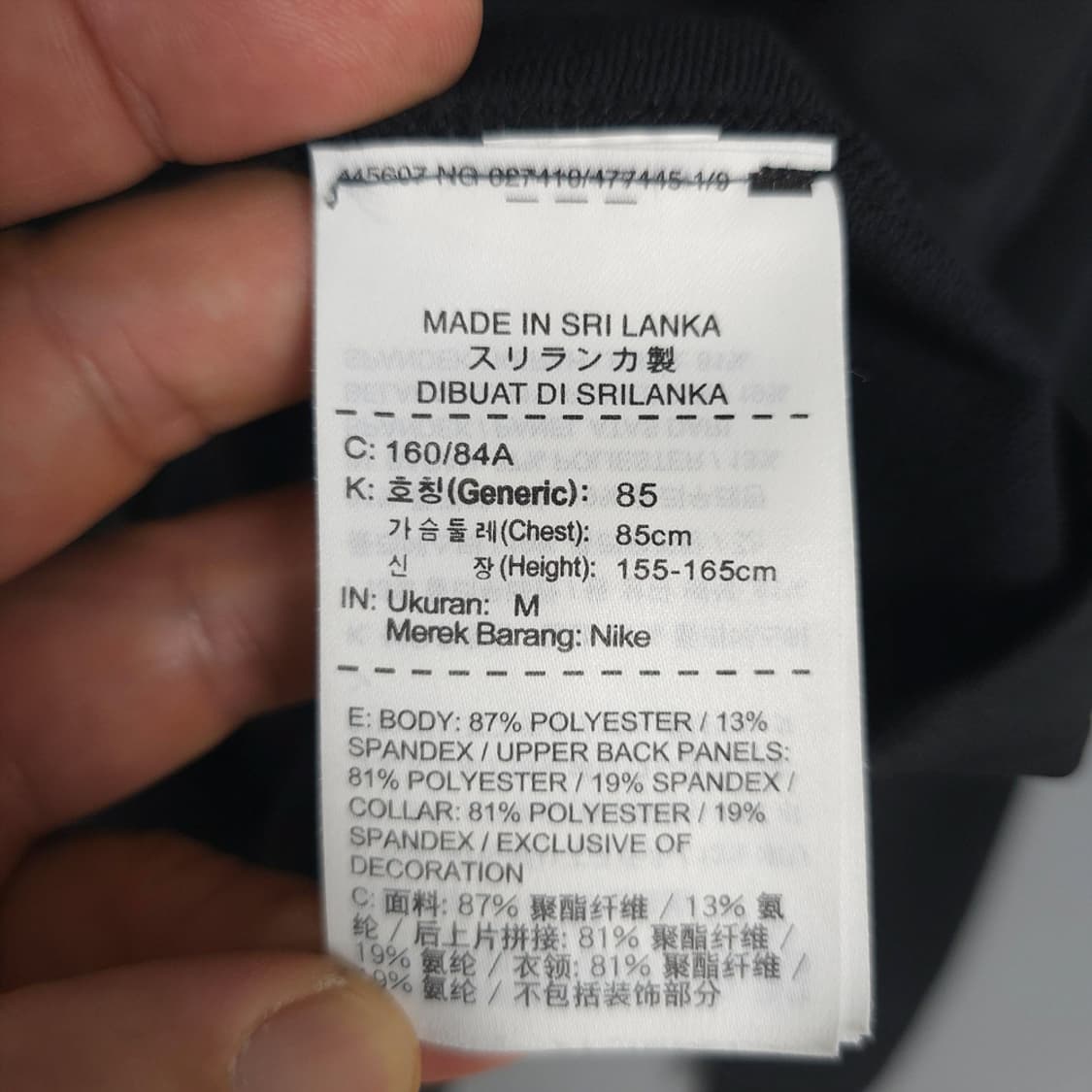 나이키 Nike 프로 하이퍼웜 하프집업 블랙 85(M) 상품이미지7