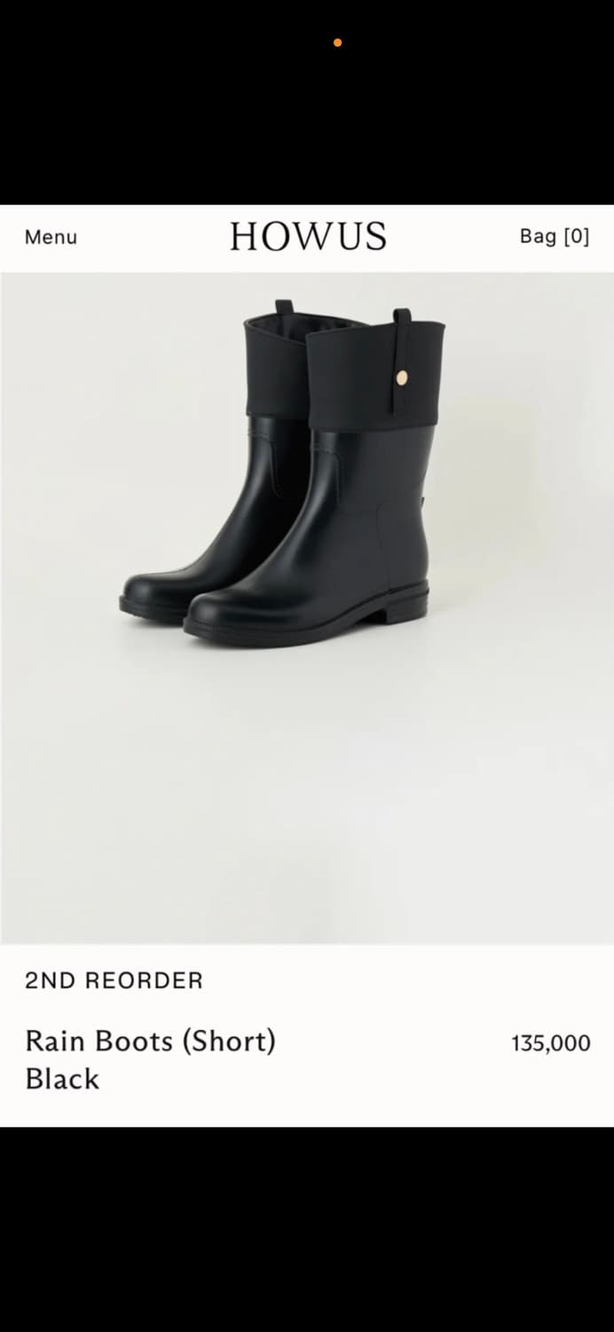 호와스 레인부츠 숏 L사이즈(240-245) 새상품 상품이미지1