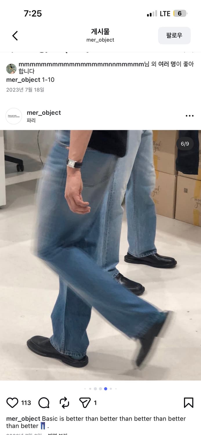 32) mer 상품이미지4