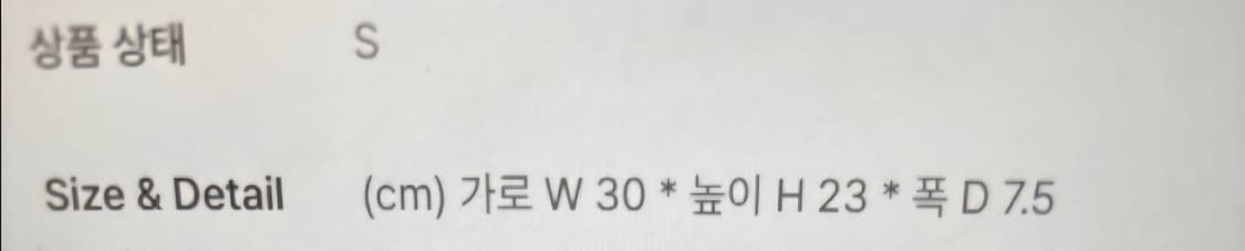 (정품) 샤넬 데님 보이백 맥시사이즈 상품이미지7
