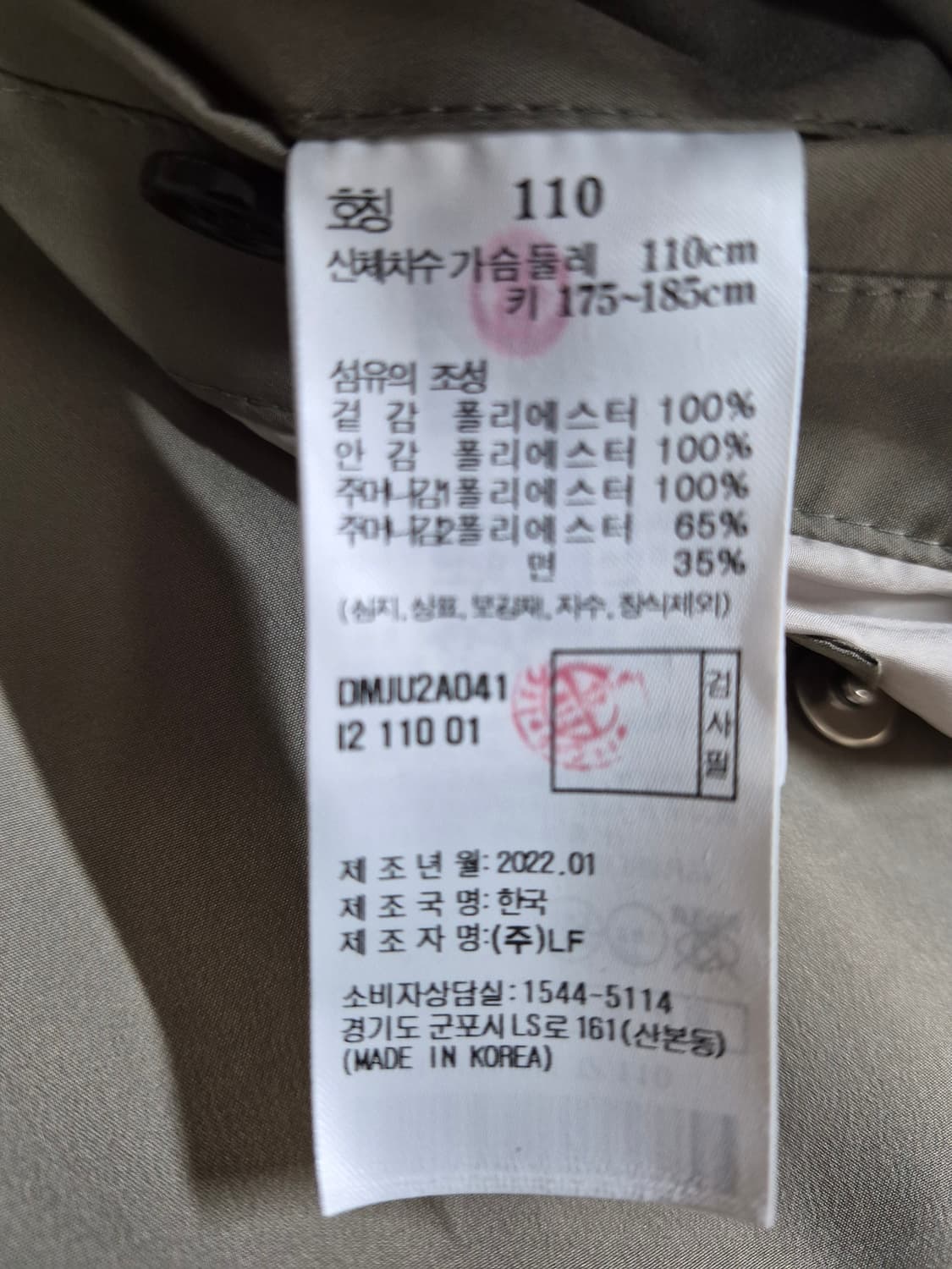 닥스 그레이 남성 블레이저 봄 자켓 남성110 상품이미지5