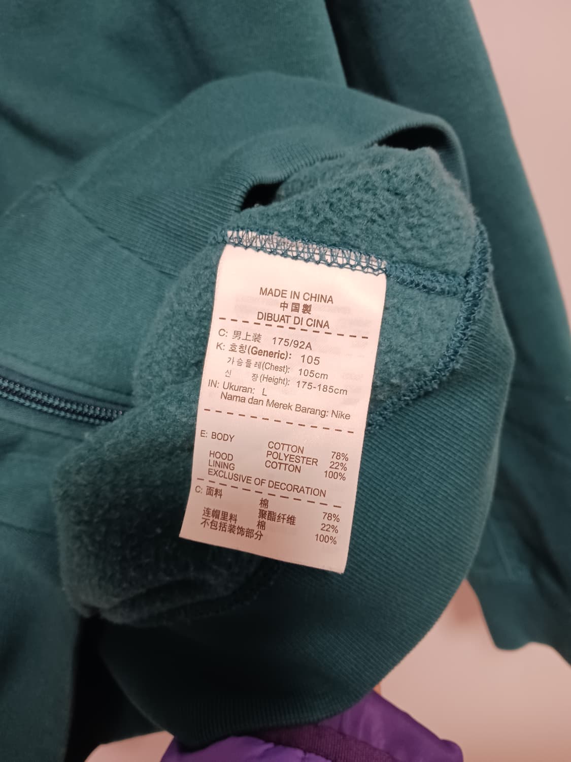 조던 점프맨 기모 후드집업 상품이미지5