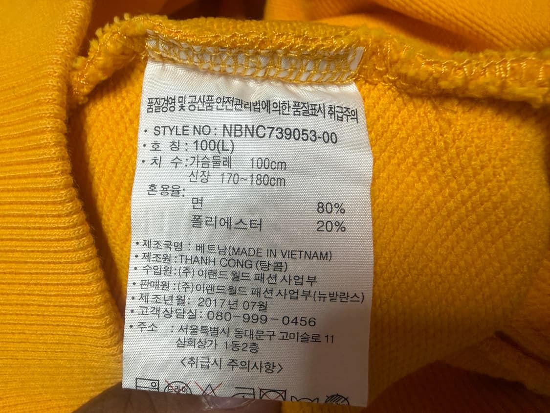 [L] 뉴발란스 옐로우 카라 반집업 맨투맨 상품이미지7