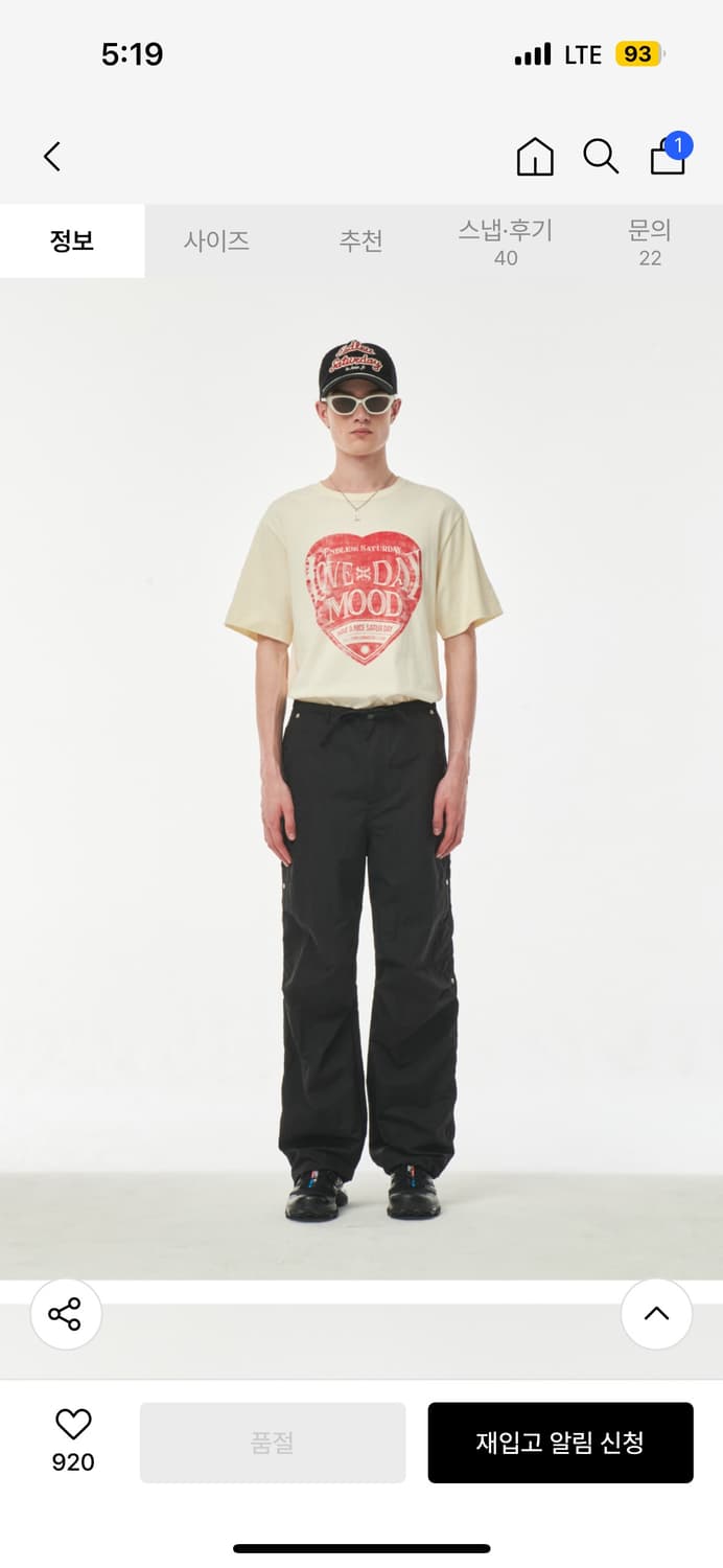 [M]세터 토리노 파라슈트 와이드 팬츠 블랙 상품이미지2