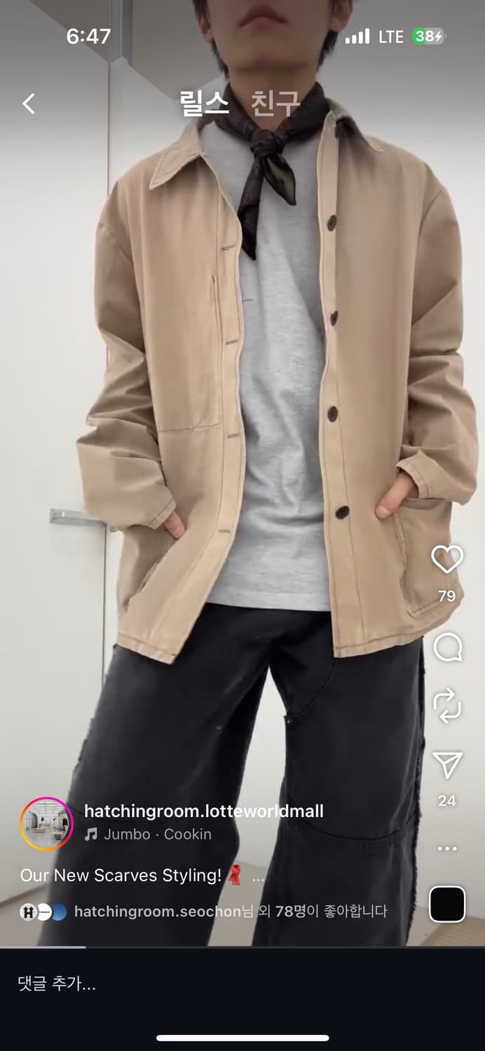 해칭룸 페이즐리 반다나 스카프 Khaki 상품이미지5