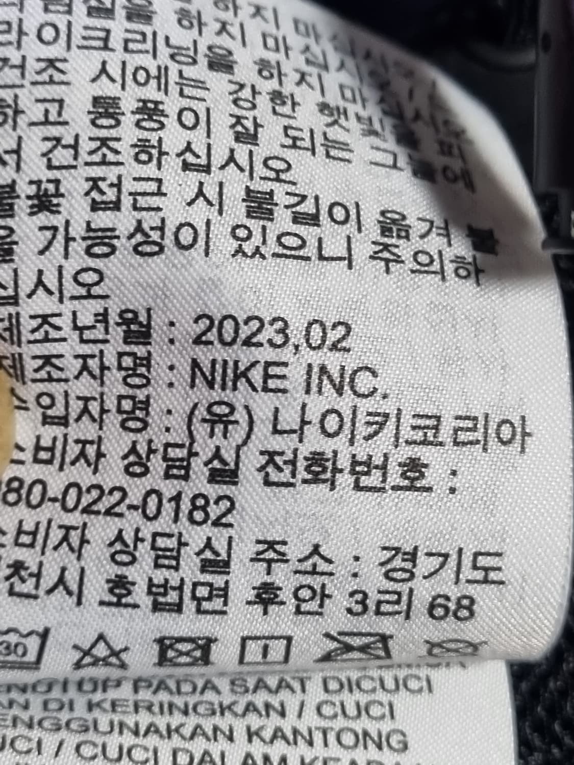 나이키 스우시 우븐 자켓  상품이미지5