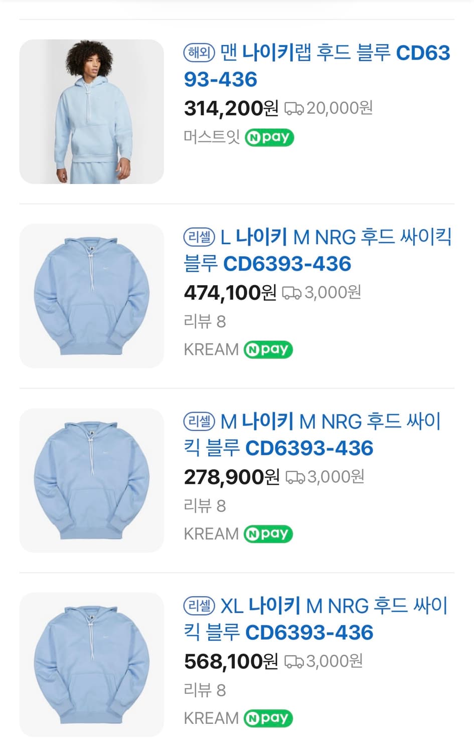 나이키 M NRG 후드 싸이킥 블루 S 상품이미지4