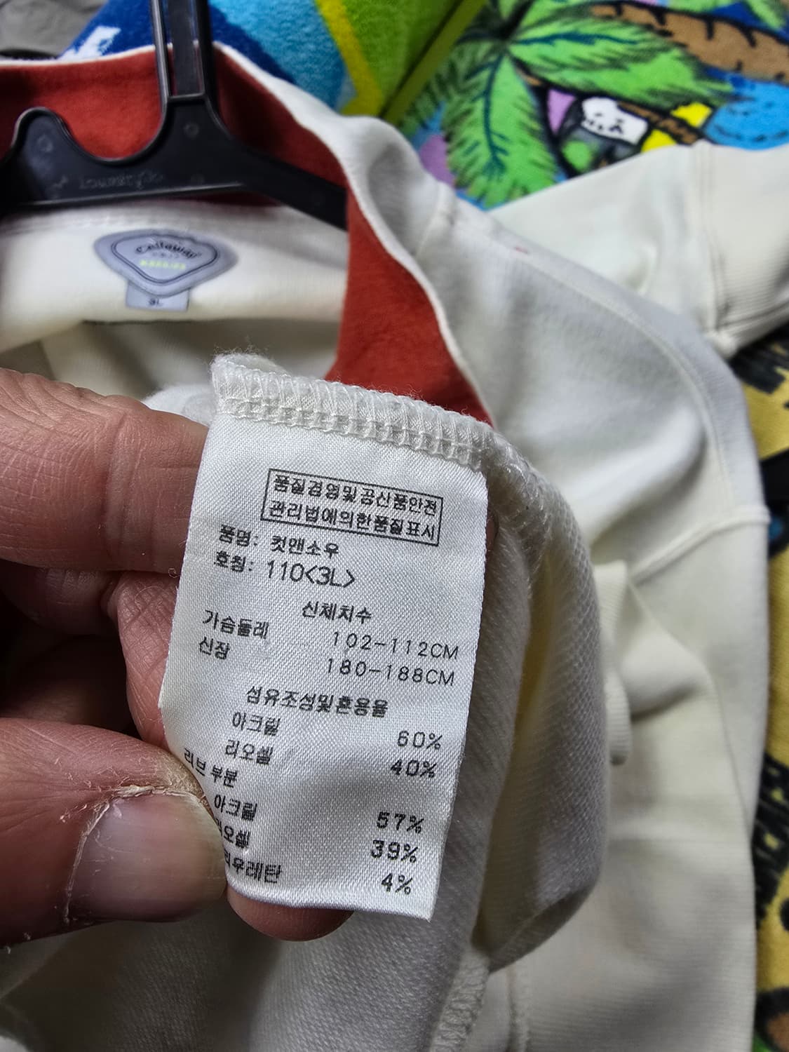 캘러웨이 골프 아이보리 하프넥 티셔츠 (1486) 상품이미지4