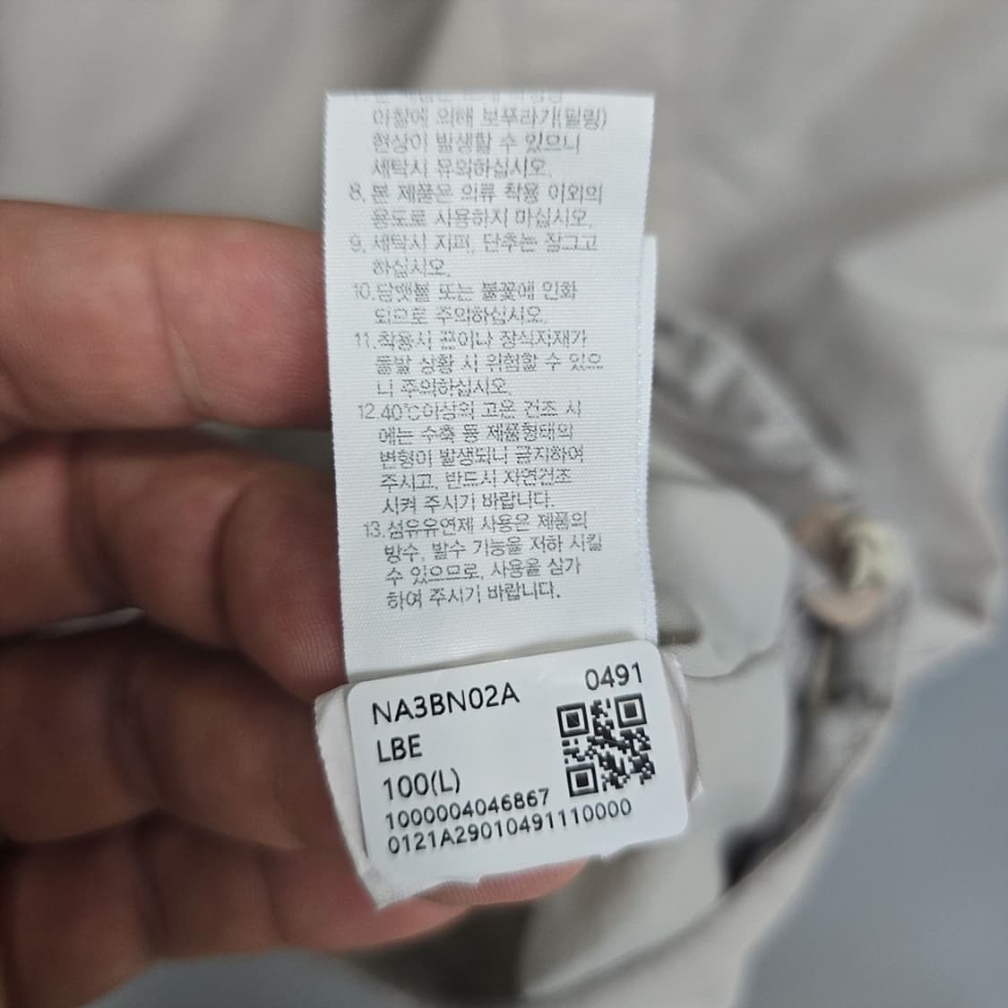 남성 노스페이스 The North Face 아노락 바람막이 점퍼 L 상품이미지9