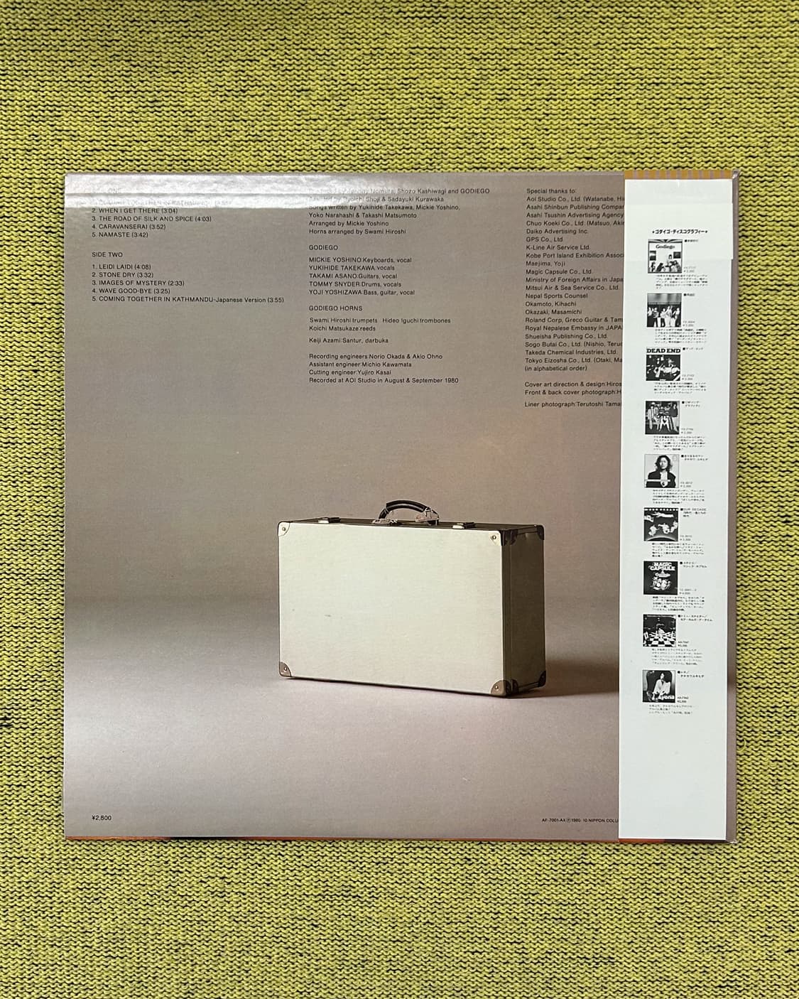 Godiego  - Kathmandu LP 초판 (Blue Vinyl) 상품이미지4