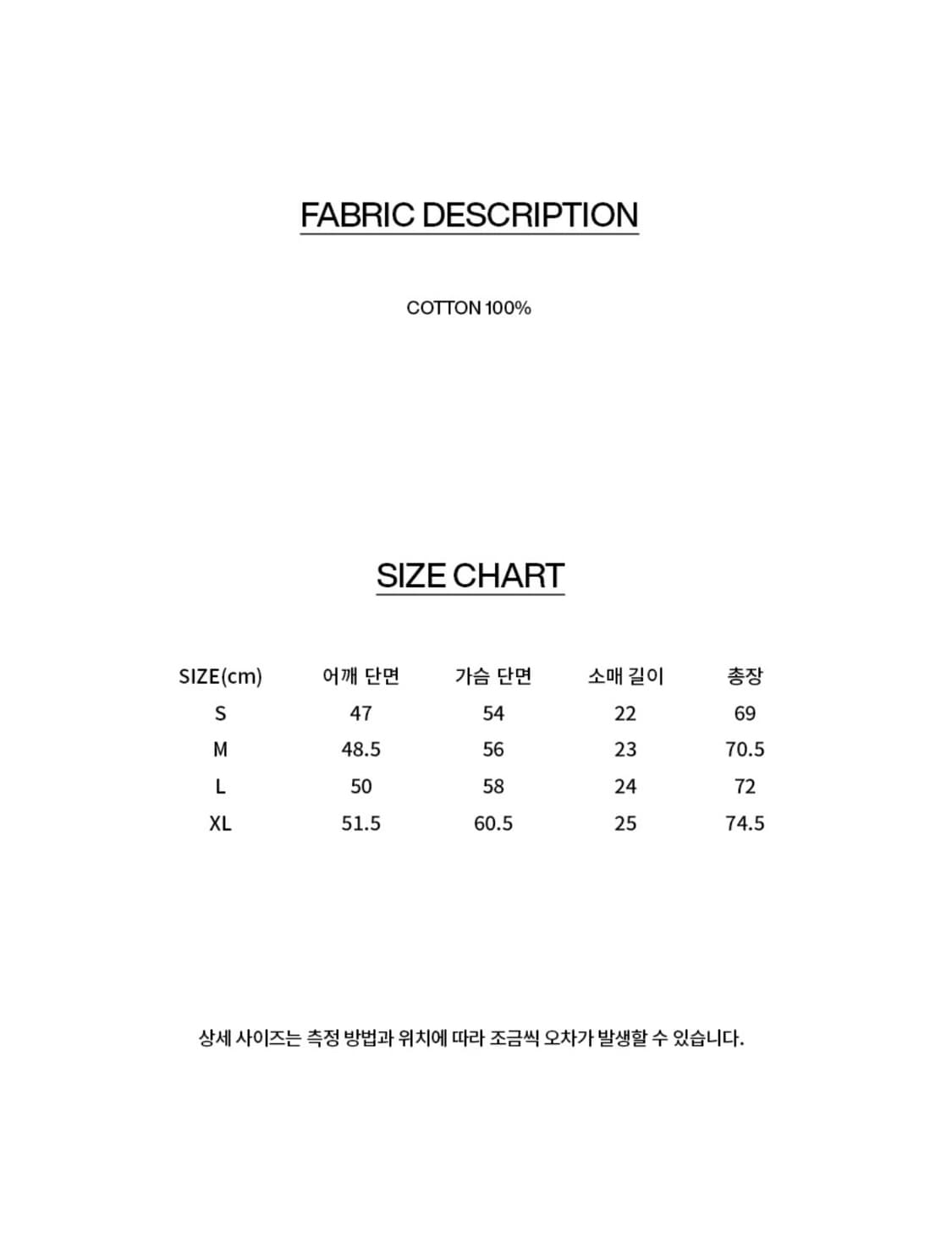 비바스튜디오 93 반팔 티셔츠 화이트 XL 상품이미지4