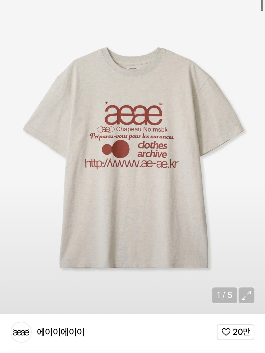 aeae 반팔티 상품이미지1