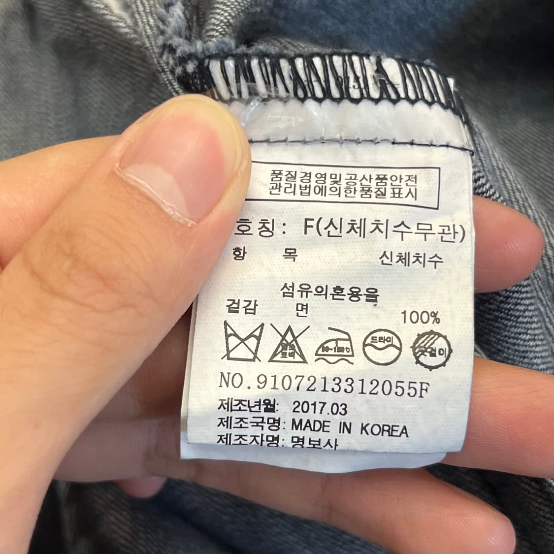스튜디오톰보이 여성 데님 자켓 (F) 상품이미지5