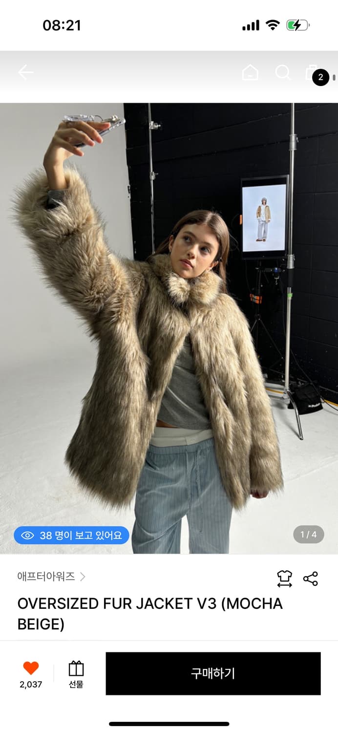 애프터아워즈 퍼자켓 v3(2025) 르세라핌착용 상품이미지1