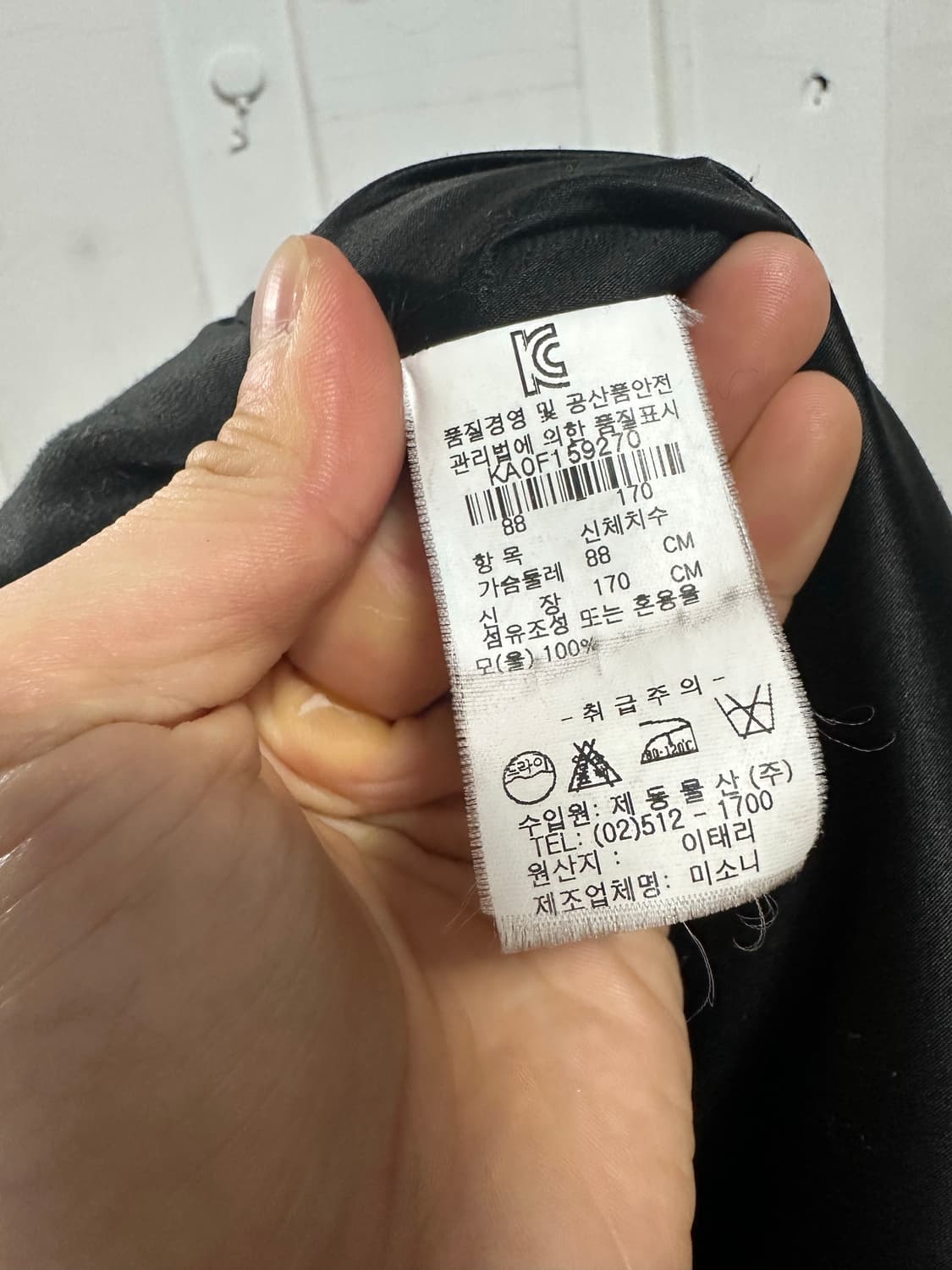 미쏘니 울 후드 코트 상품이미지5