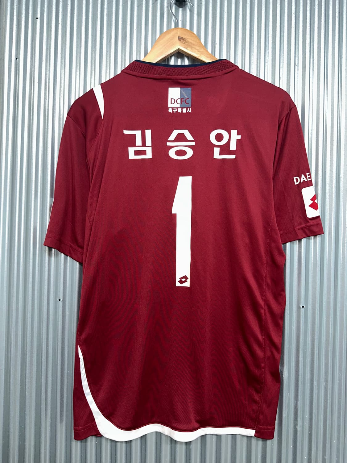 [110] 로또 대전시티즌 축구 유니폼 (김승안 마킹) 상품이미지2