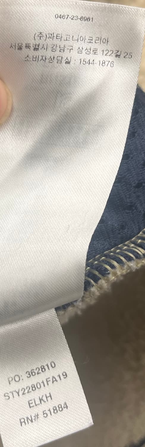 파타고니아 레트로 파일 플리스 자켓 아이보리 상품이미지8