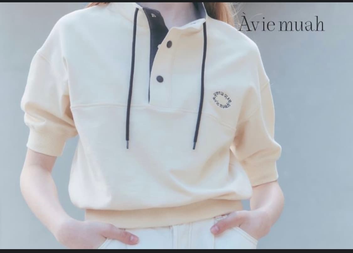 아비에무아 스냅버튼 스웻셔츠 베이지 2사이즈 1회착 상품이미지3