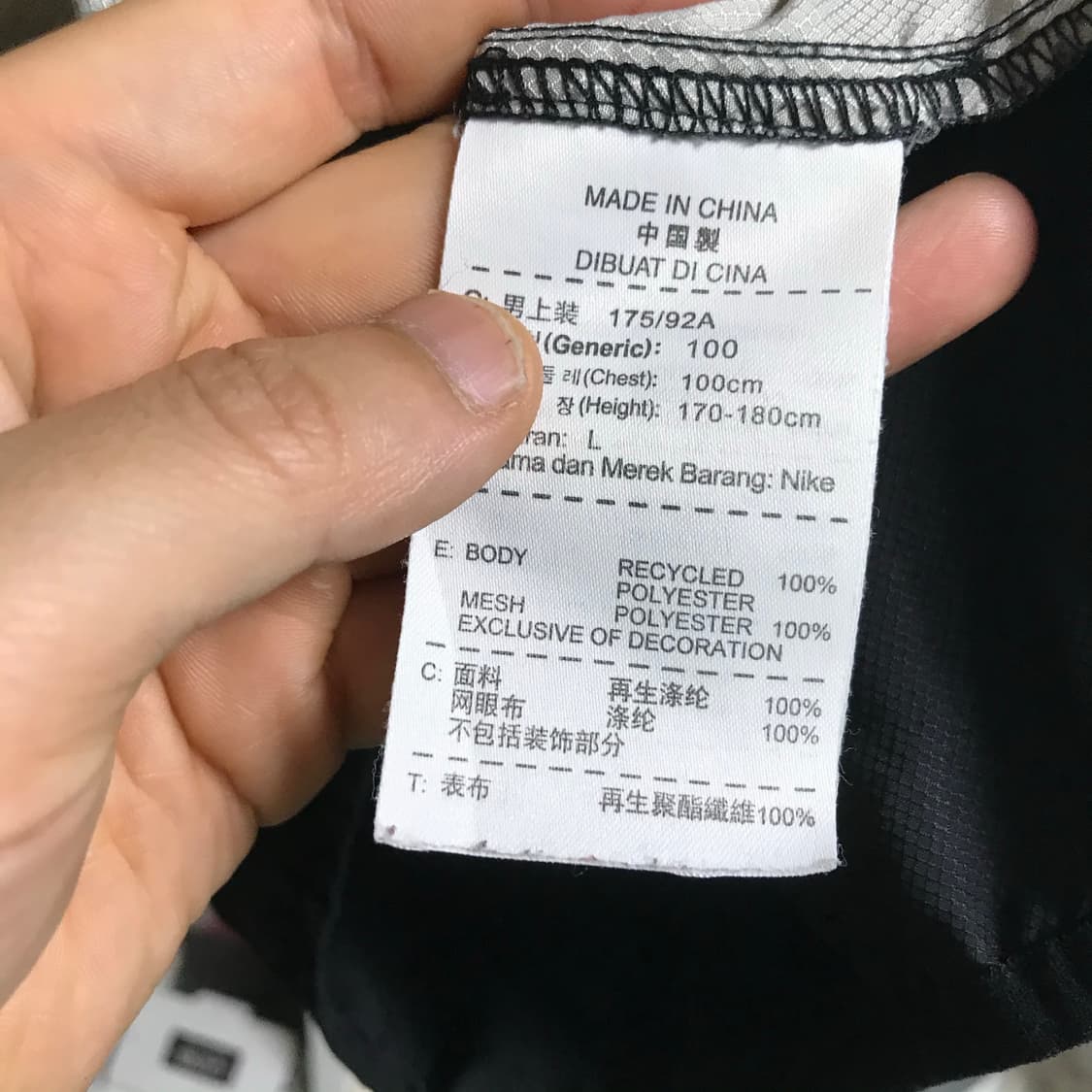 나이키 검정 웜업 바람막이 상품이미지4