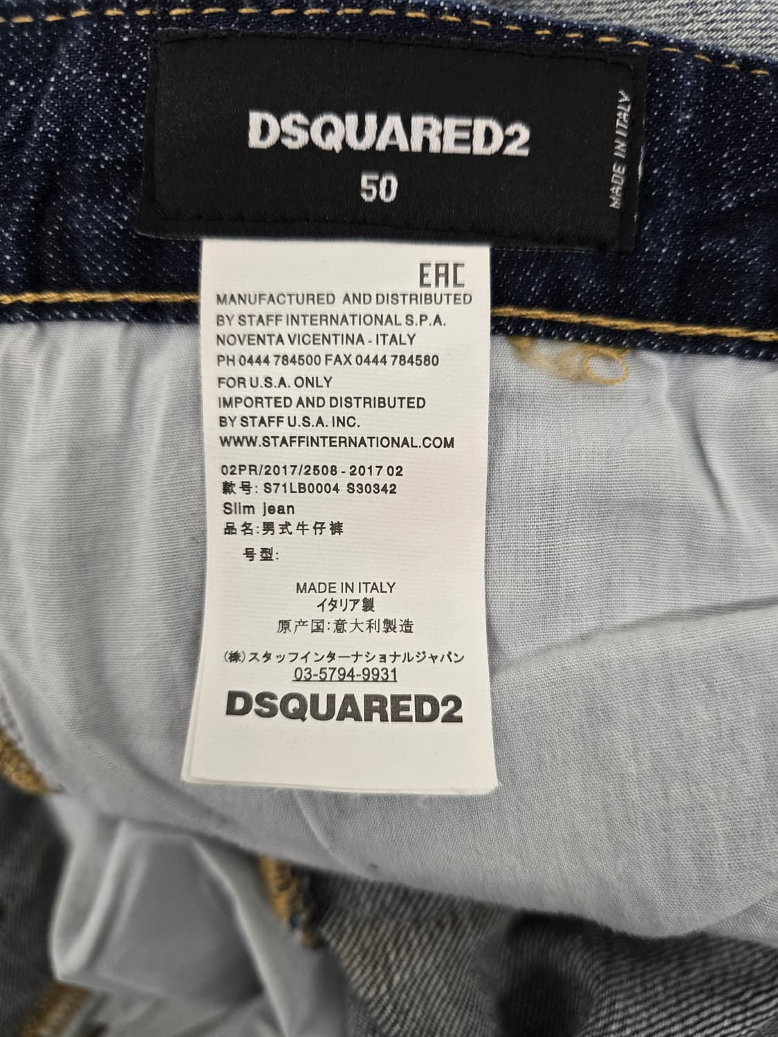 디스퀘어드2 남자청바지.  싸이즈 32~33 상품이미지6