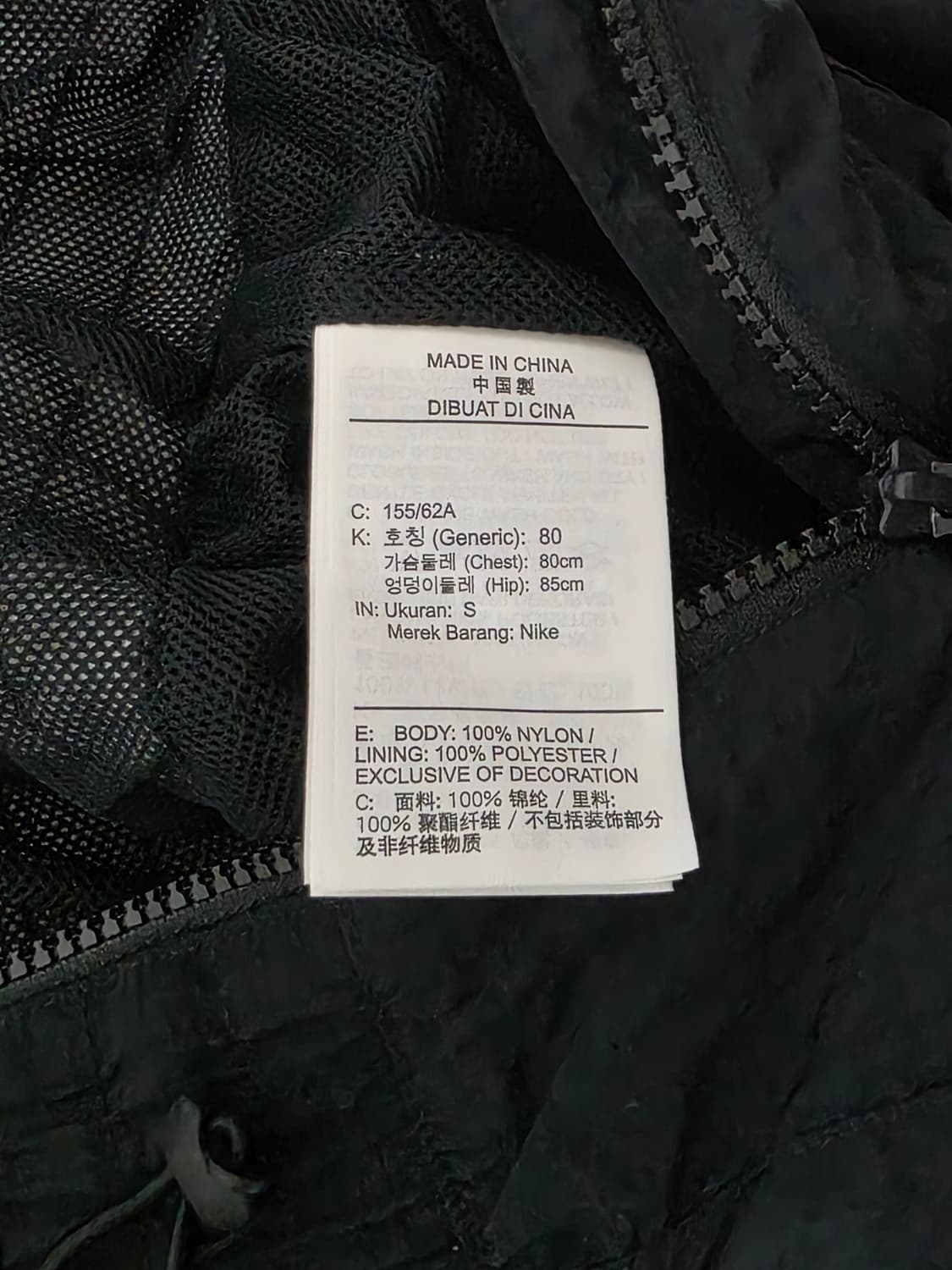 S) 나이키 스우시 점프수트 상품이미지5