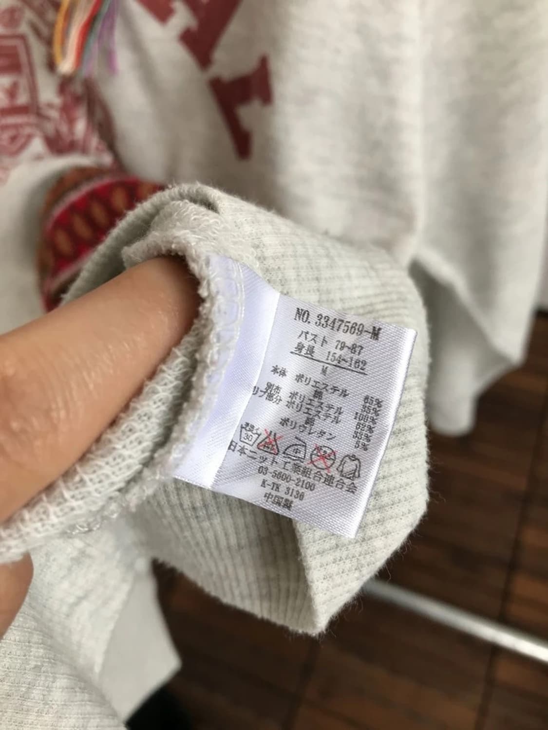 The Utility Company Ethnic Hoodie 상품이미지7