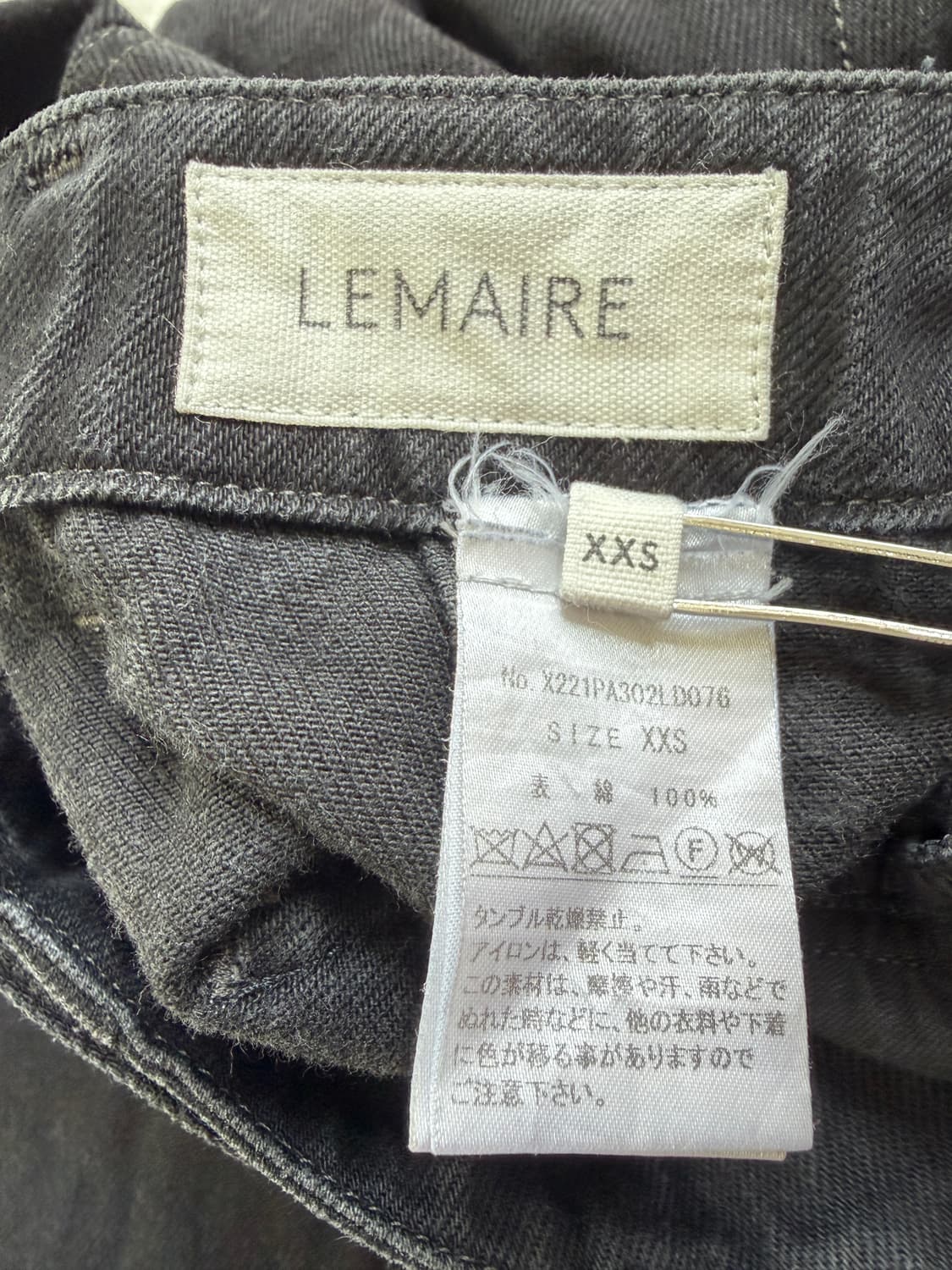 르메르 22ss 트위스트 벨티드 팬츠 xxs LEMAIRE  상품이미지6