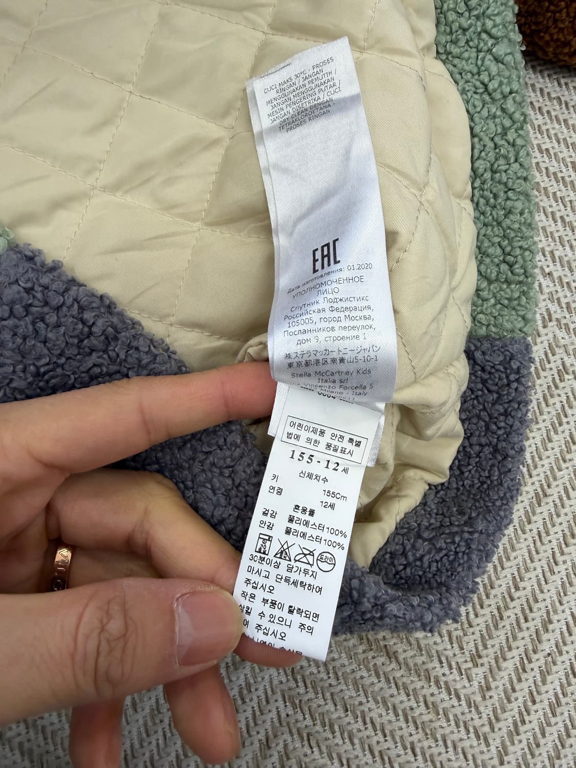 정품) 스텔라맥카트니 주니어 뽀글이 후리스 12Y 상품이미지6