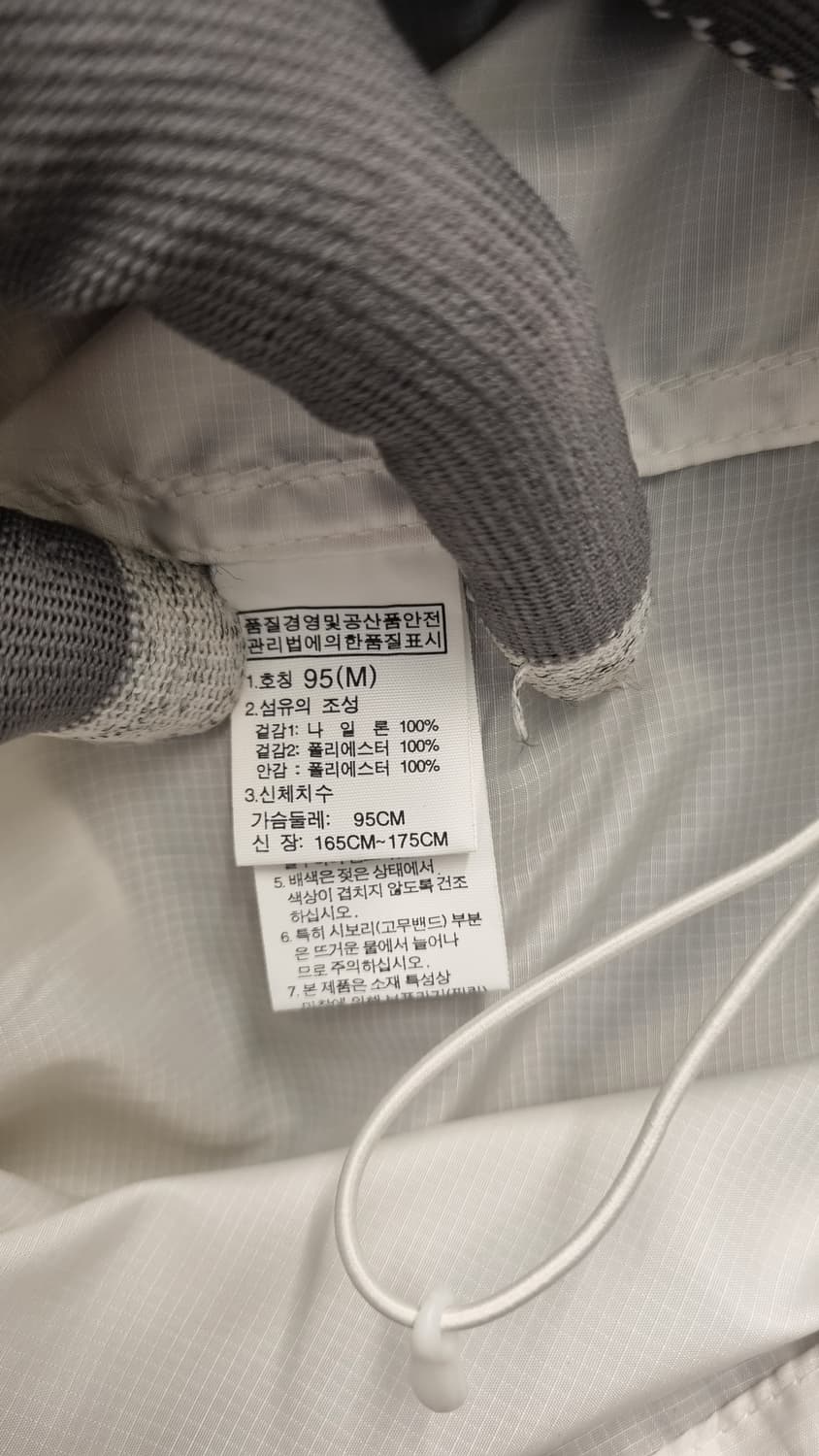 노스페이스 컬러블록 경량 바람막이 자켓 M 가성비 상품이미지9