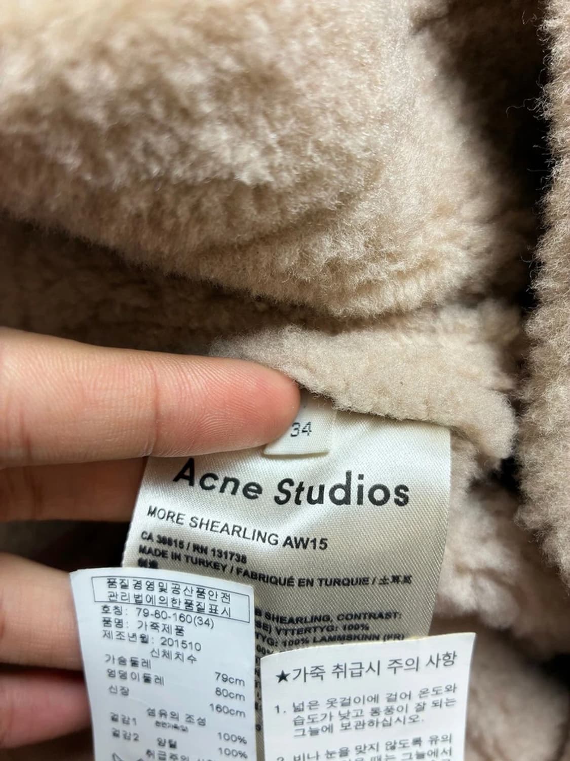 아크네스튜디오 ACNE 벨로시티 양가죽 무스탕 자켓 PN8243 상품이미지9