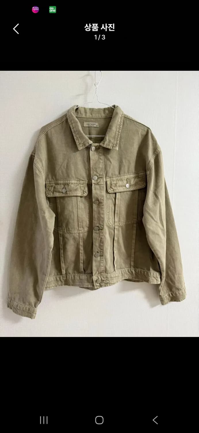 Loop factory 베이지 청자켓 상품이미지1