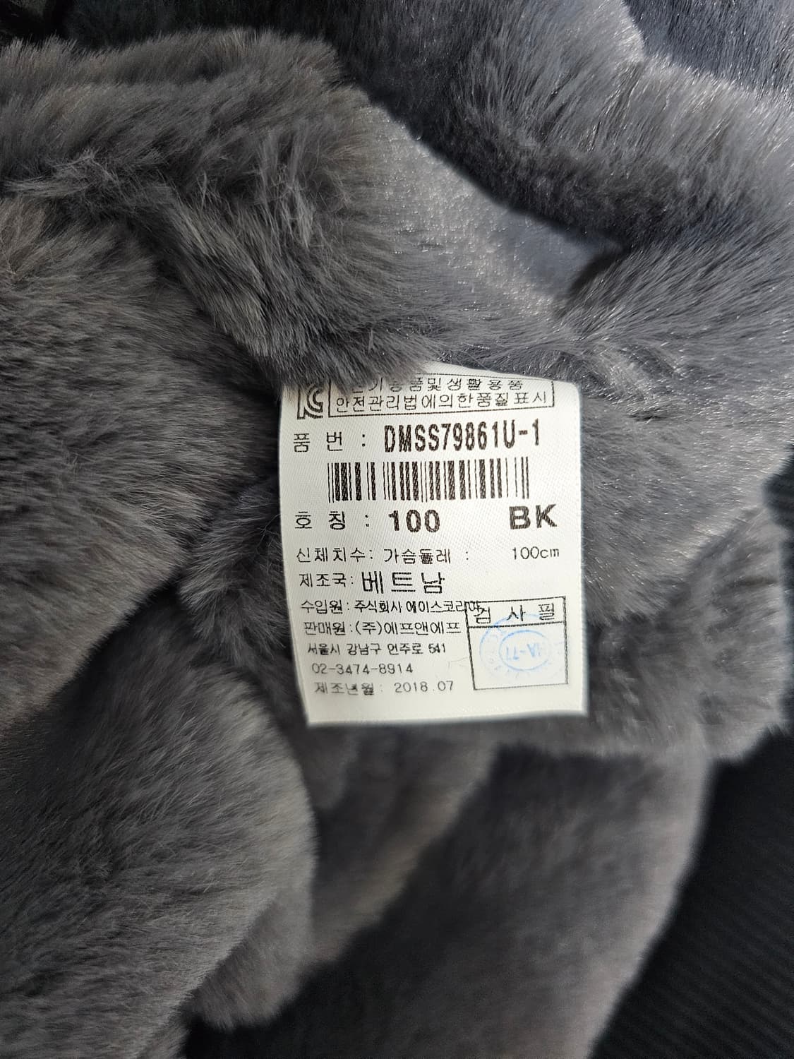 디스커버리 플리스 후드집업자켓 100 상품이미지3