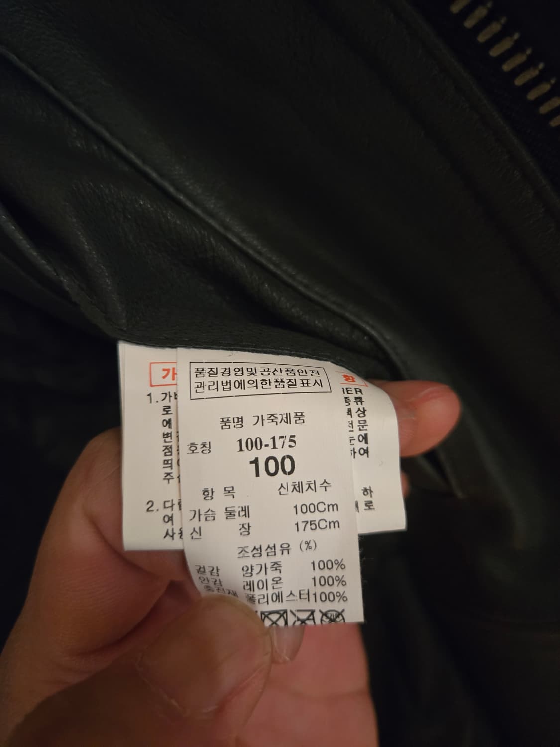 (새제품) 타임옴므 천연 양가죽 하이넥 라이더 자켓 (100) 상품이미지5