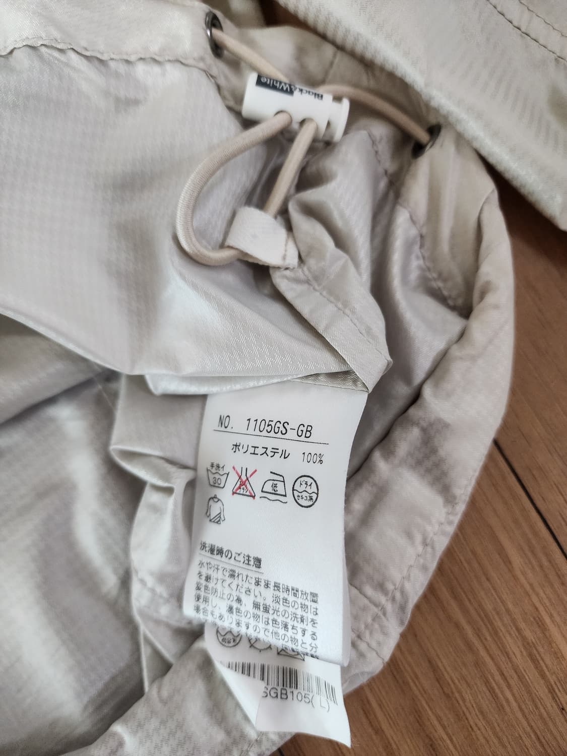 블랙앤화이트 남성 바람막이쟈켓 105사이즈 상품이미지3