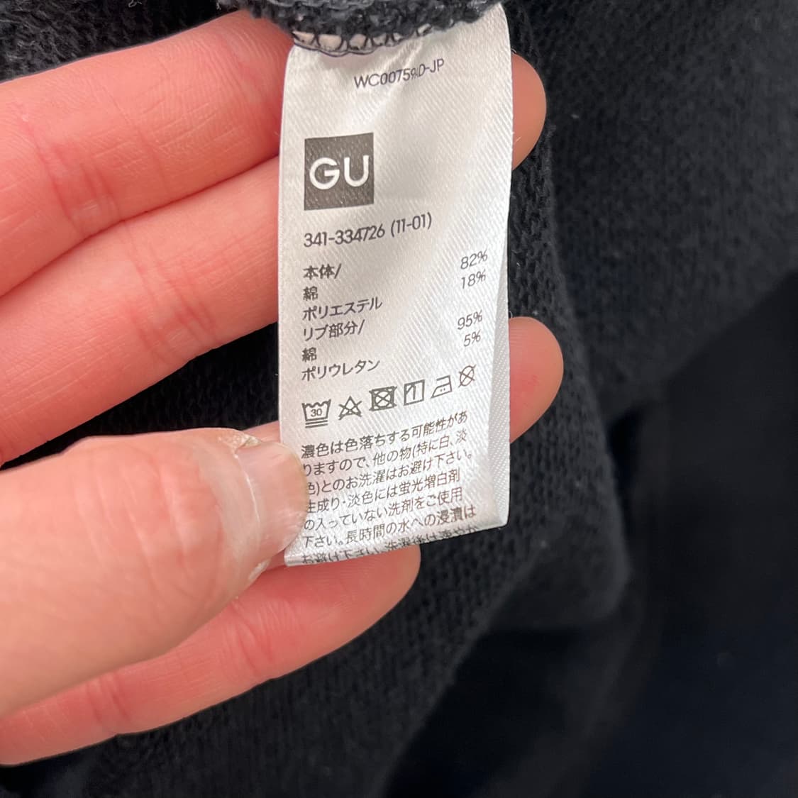 미하라야스히로xgu 백프린팅 스웻셔츠 r2290 상품이미지8