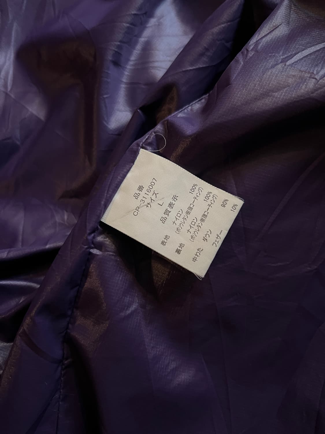 [L]CAMP7 아웃도어 퍼플 다운 경량 패딩 상품이미지6