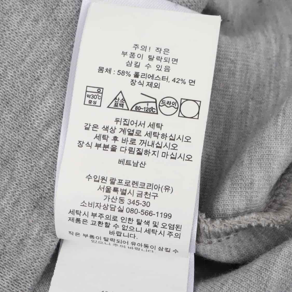 폴로 랄프로렌 QR 그레이 코튼 후드티 상품이미지10