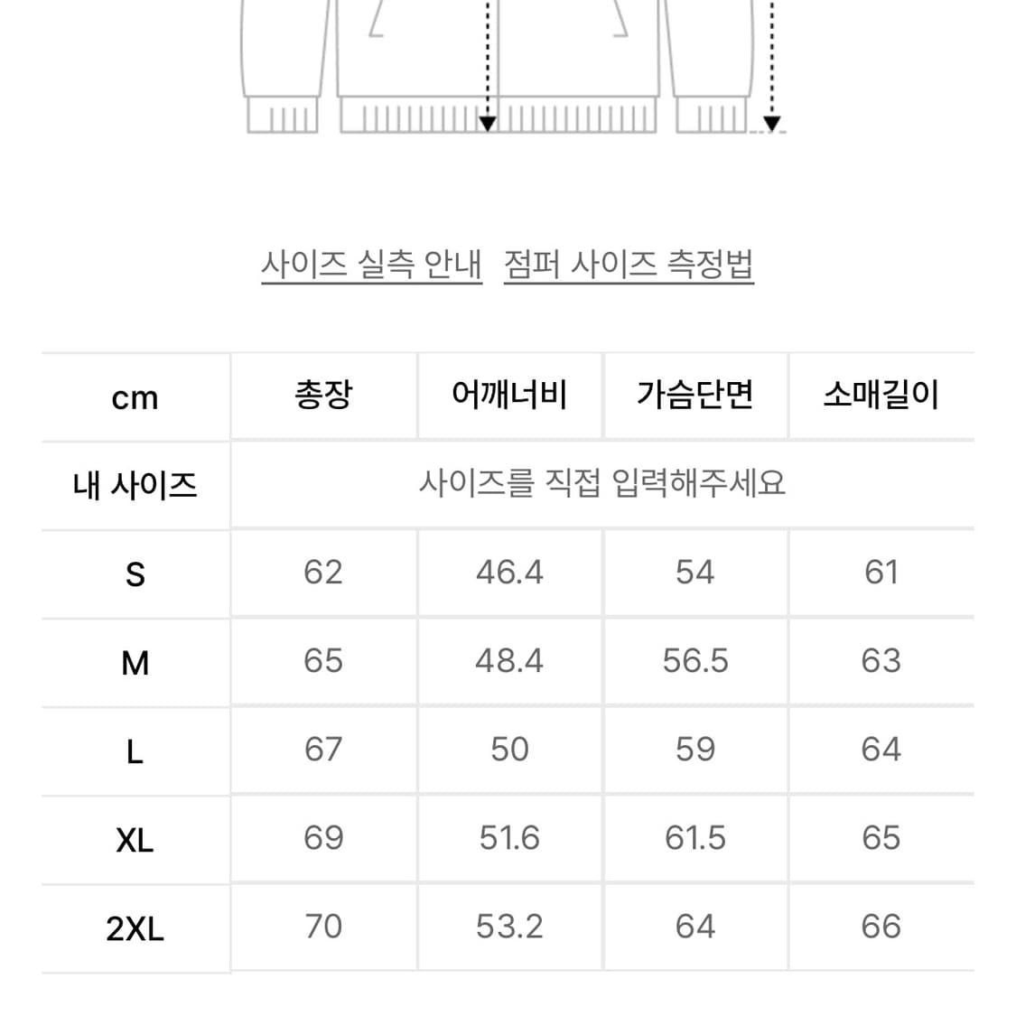 무신사스탠다드 시티 레저 후디드 라이트 다운 재킷 상품이미지6