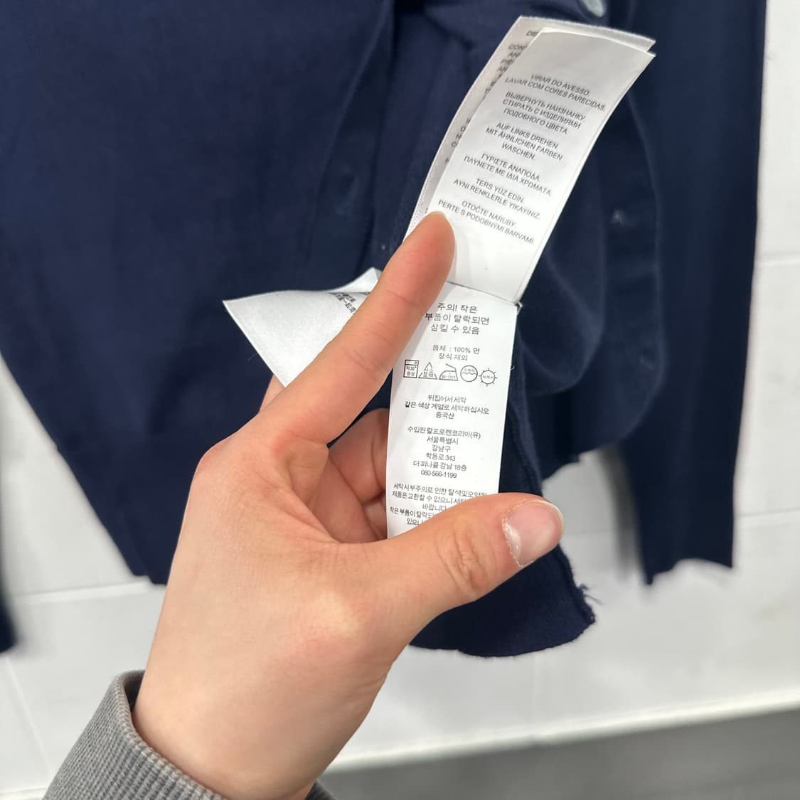 폴로 랄프로렌 가디건 상품이미지6