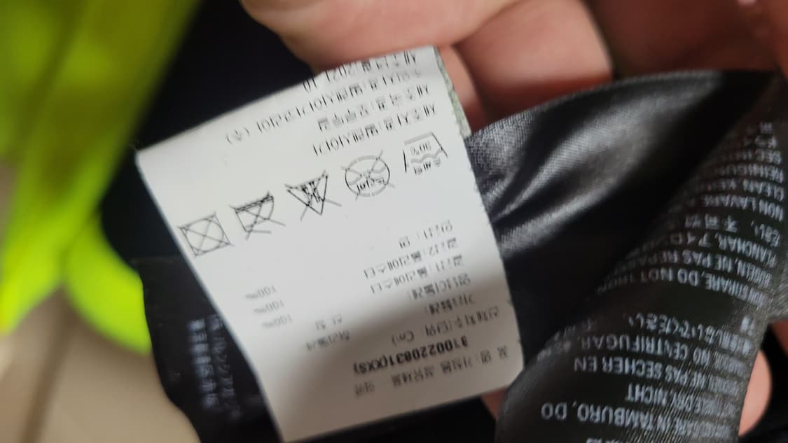 발렌시아가 플리스자켓 집업 후리스 상품이미지6