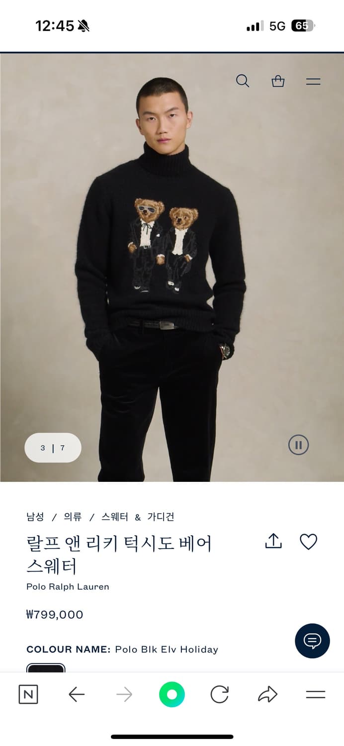 새상품) 25fw 폴로 베어 울 터틀넥 라지 상품이미지3