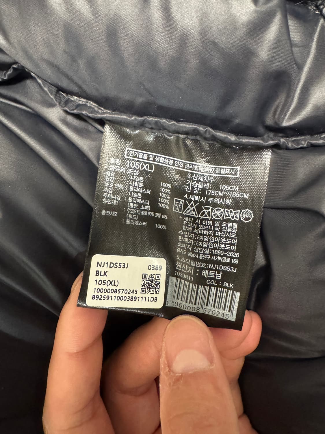 노스페이스 프로젝트 다운 패딩 XL 105 상품이미지3