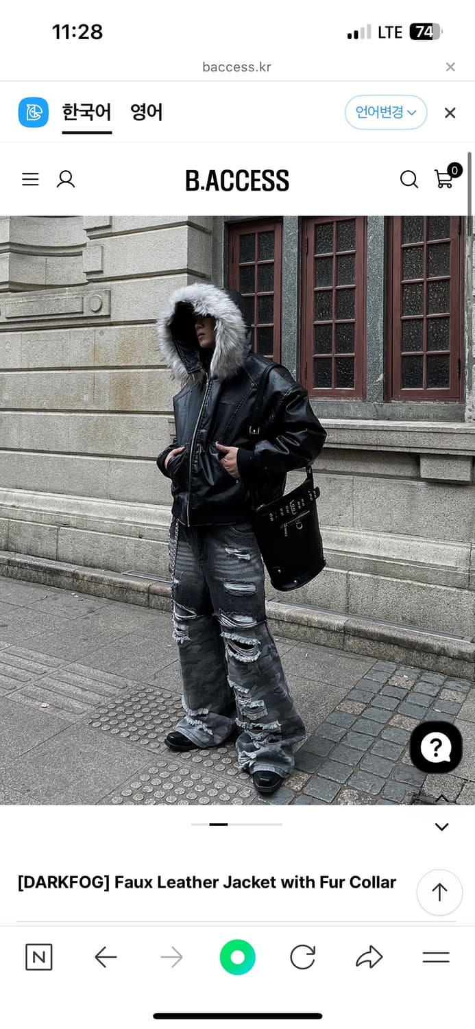 비엑세스 자켓 [DARKFOG] Faux Leather Jacket wi 상품이미지2