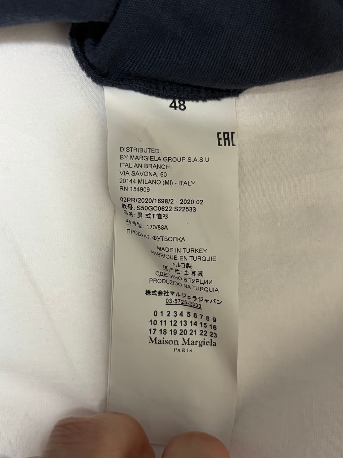 메종 마르지엘라 21SS 백 스티치 티셔츠 네이비 상품이미지4