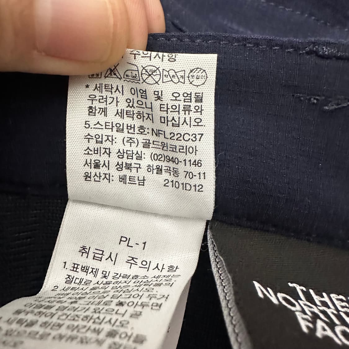 노스페이스 여성 등산복 바지 29인치 상품이미지9