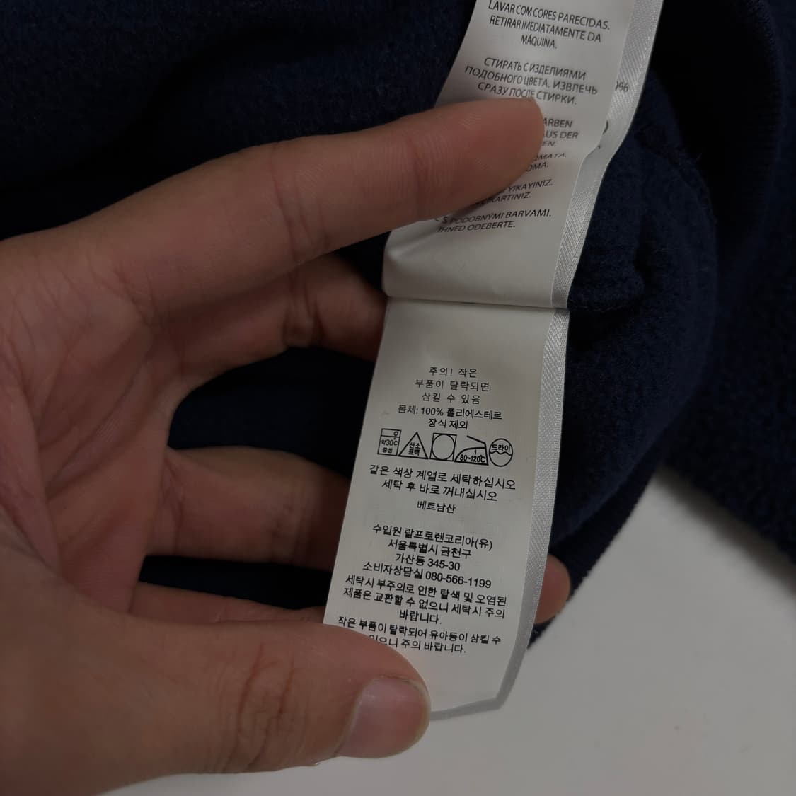 폴로 후리스 후드티 상품이미지7