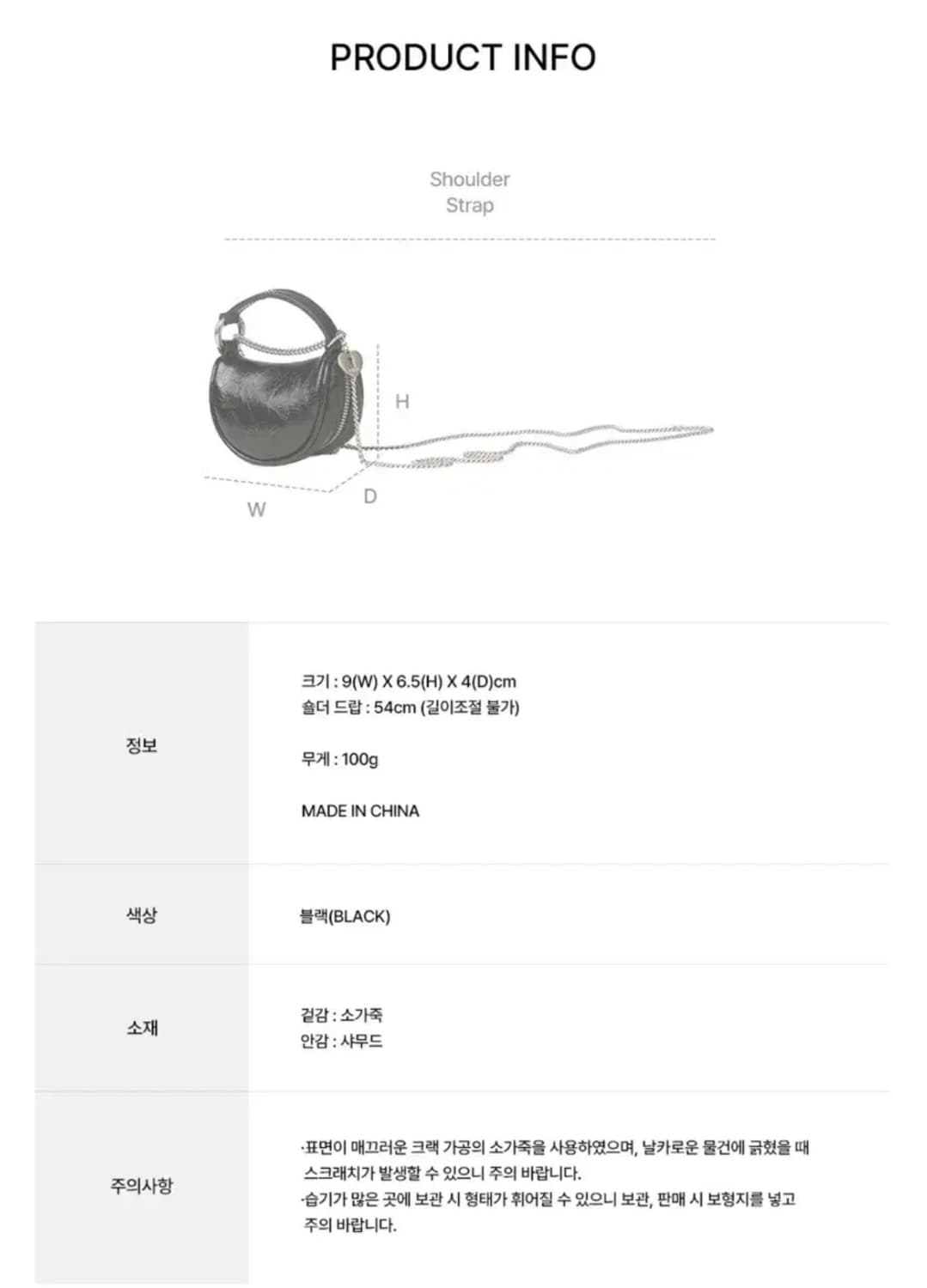 오스트카카 크누트 베이비 하프문 미니백 상품이미지6