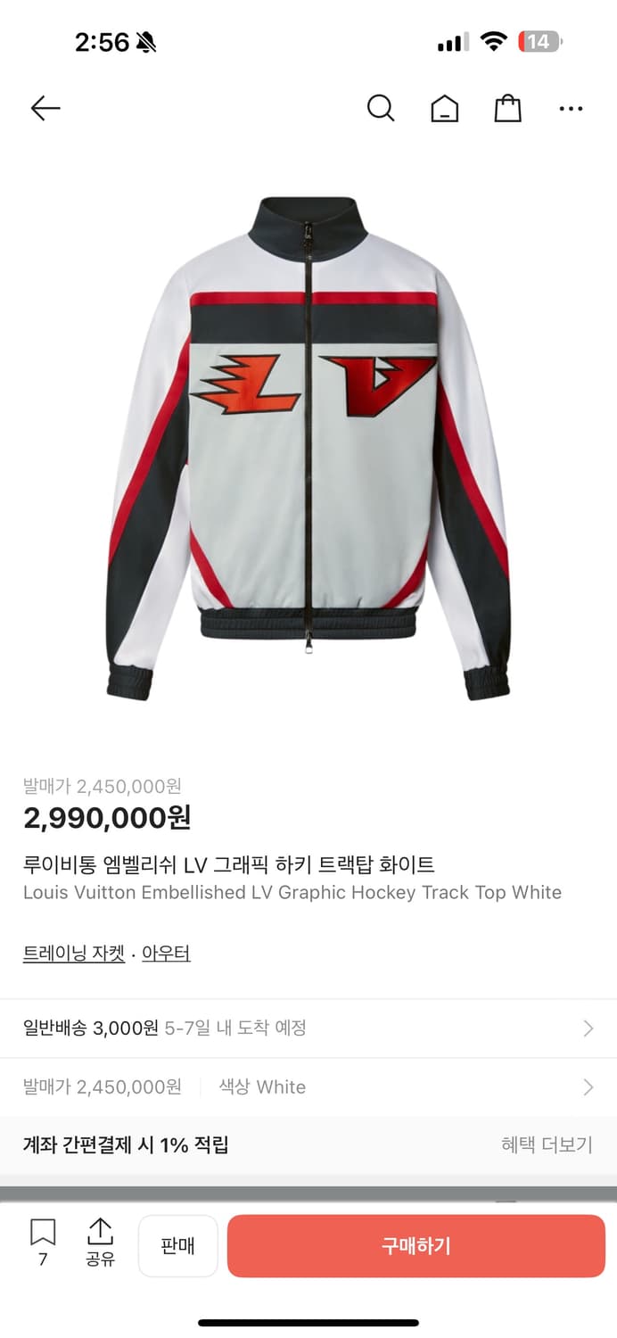 [XL/유일매물/새상품급] 루이비통 엠빌리쉬 매쉬 자켓 상품이미지5