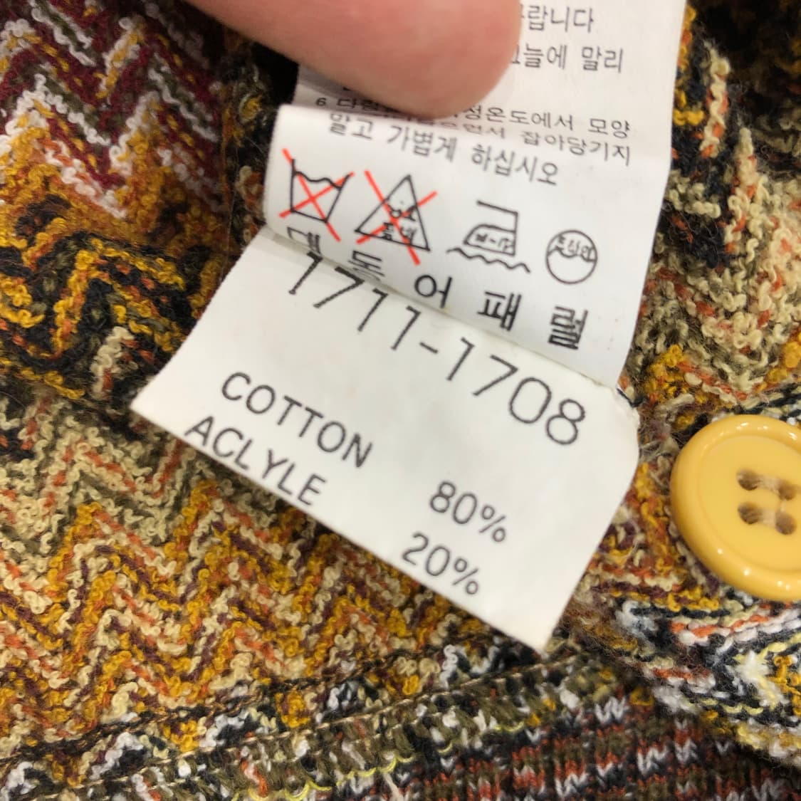 블랙 미쏘니 패턴 카라 니트  상품이미지5