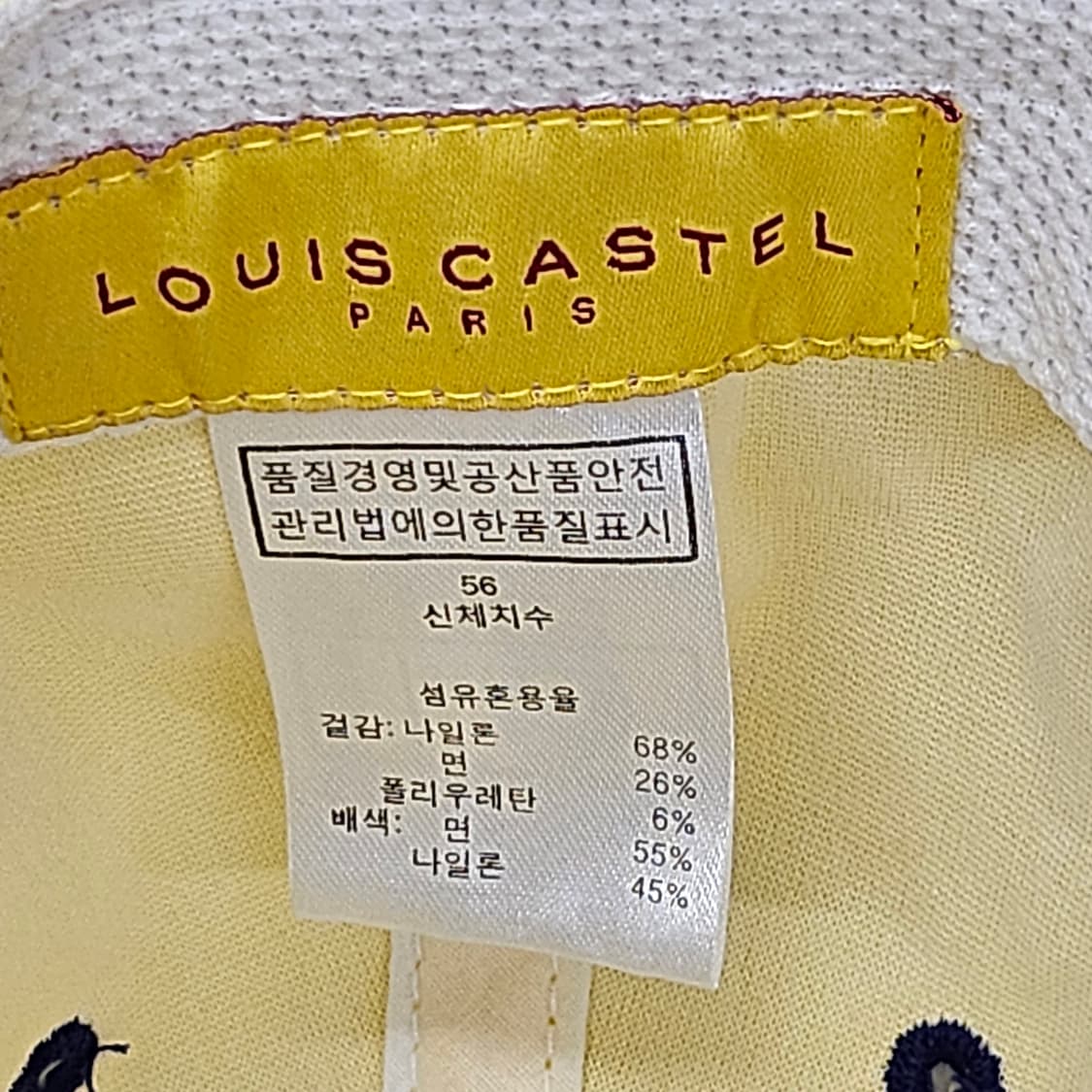 루이까스텔 정품 골프 볼캡 옐로우 56cm 상품이미지9
